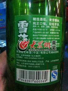 莱芜
