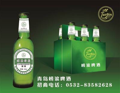 青岛崂滨冰爽啤酒 一瓶来自崂山脚下的夏日清凉，品味独特的海滨冰爽